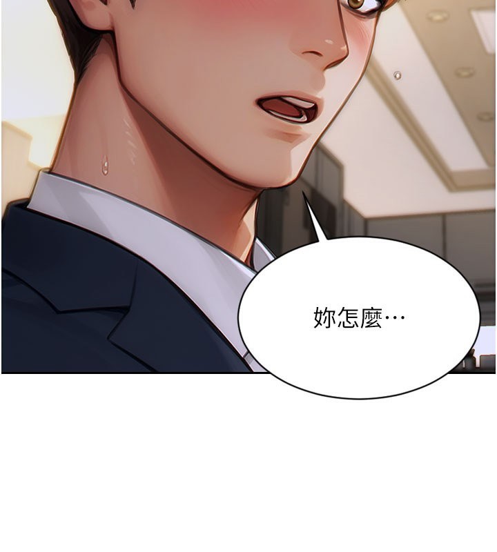 [韩国漫画] 单身即纵欲 剧情,巨乳大奶#[166P]-142
