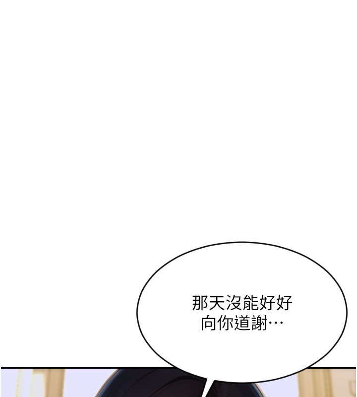 [韩国漫画] 单身即纵欲 剧情,巨乳大奶#[166P]-54