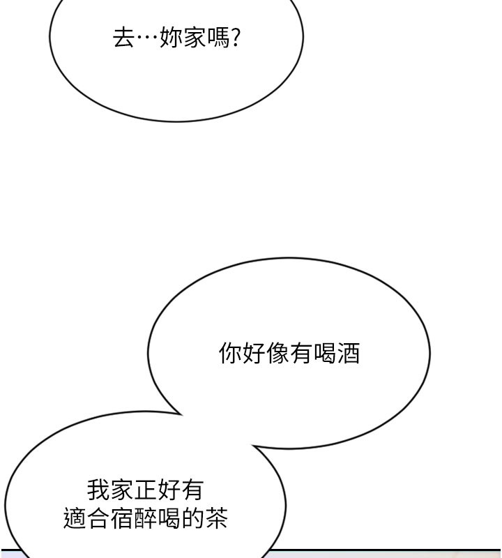 [韩国漫画] 单身即纵欲 剧情,巨乳大奶#[166P]-6
