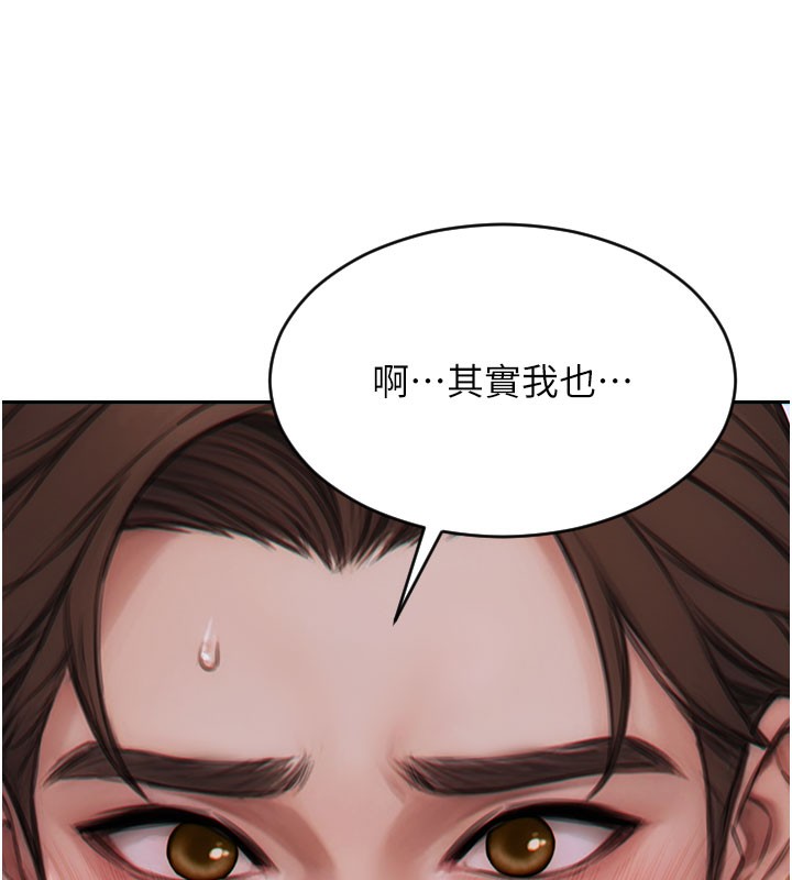 [韩国漫画] 单身即纵欲 剧情,巨乳大奶#[166P]-94