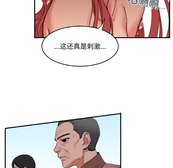 [韩国漫画] 她的直播间 剧情,青年#[133P]-101