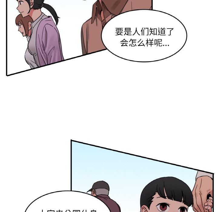 [韩国漫画] 她的直播间 剧情,青年#[133P]-102