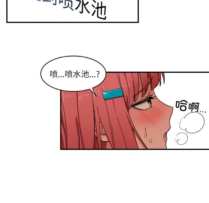 [韩国漫画] 她的直播间 剧情,青年#[133P]-106