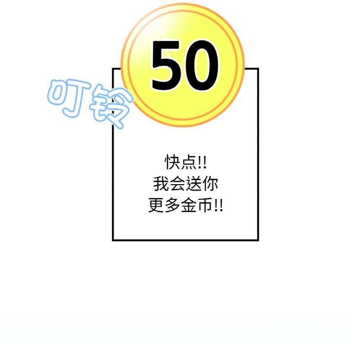 [韩国漫画] 她的直播间 剧情,青年#[133P]-107