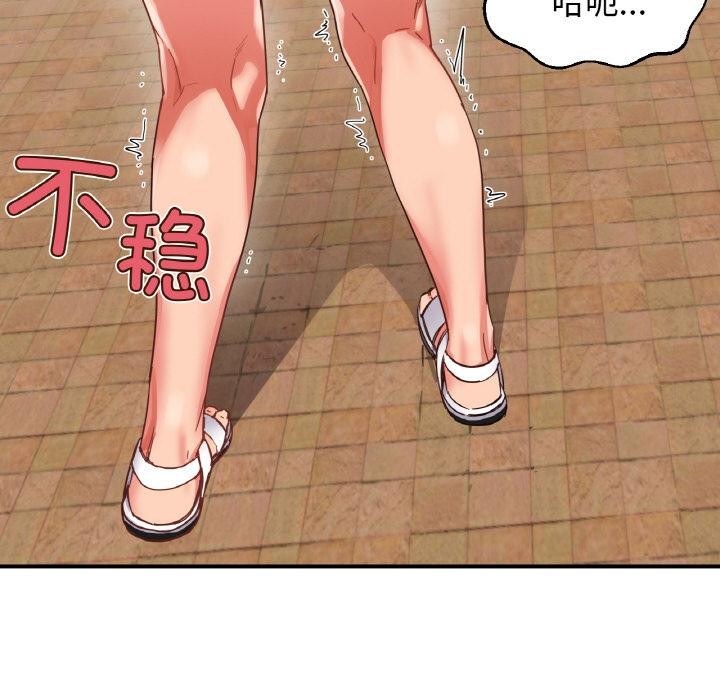 [韩国漫画] 她的直播间 剧情,青年#[133P]-109