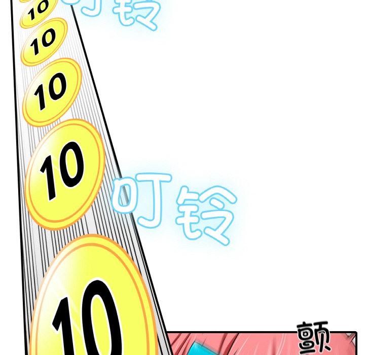 [韩国漫画] 她的直播间 剧情,青年#[133P]-114