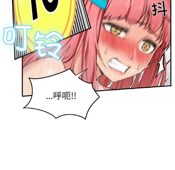 [韩国漫画] 她的直播间 剧情,青年#[133P]-115