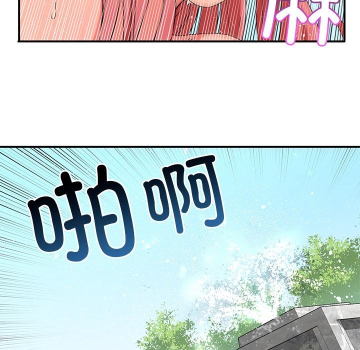 [韩国漫画] 她的直播间 剧情,青年#[133P]-122