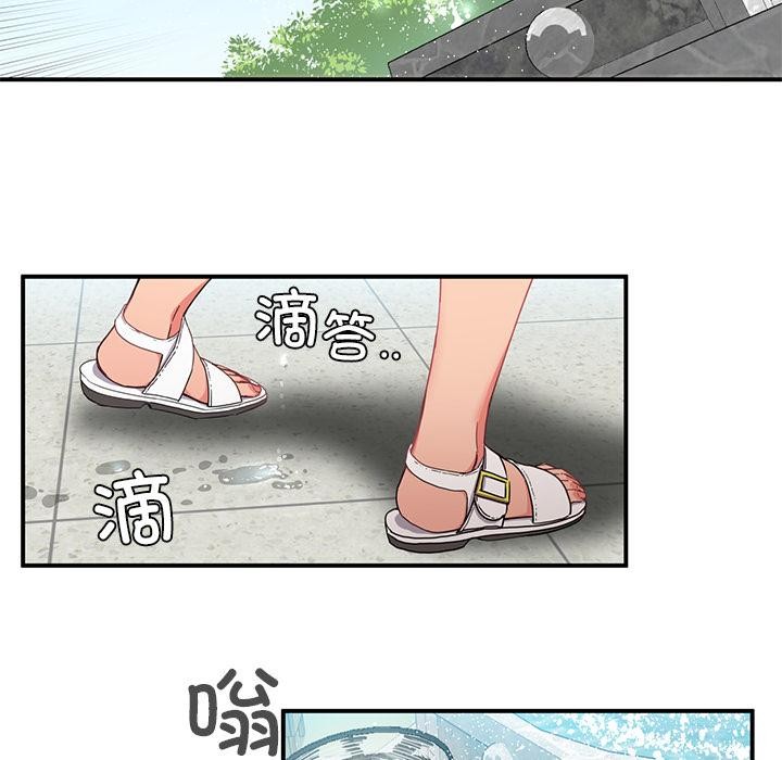 [韩国漫画] 她的直播间 剧情,青年#[133P]-123