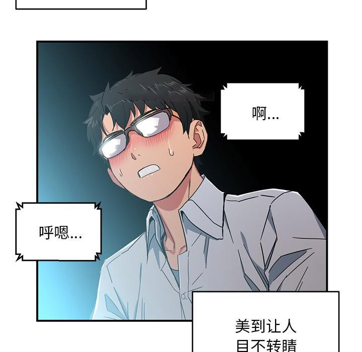 [韩国漫画] 她的直播间 剧情,青年#[133P]-128