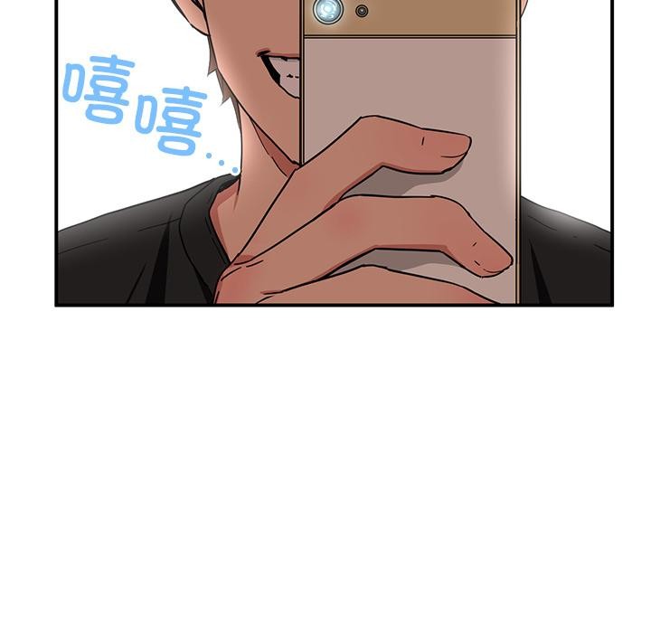 [韩国漫画] 她的直播间 剧情,青年#[133P]-131