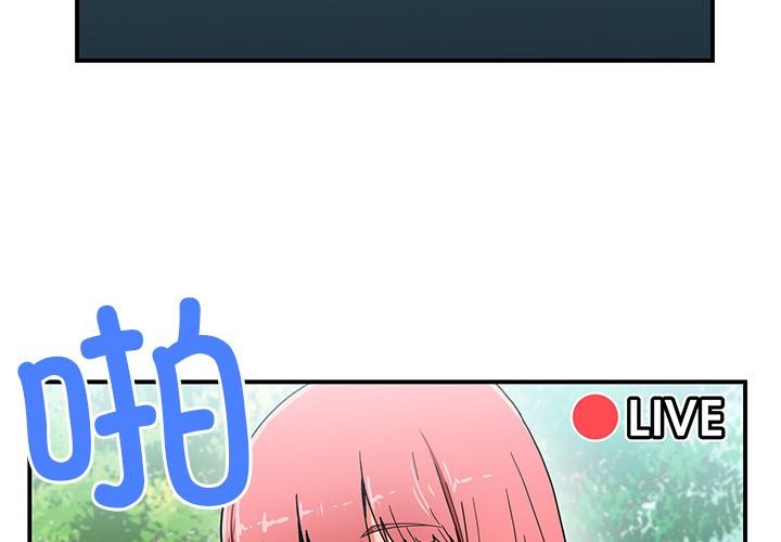 [韩国漫画] 她的直播间 剧情,青年#[133P]-2