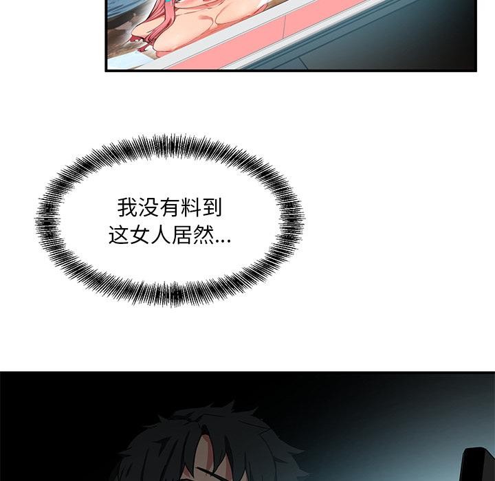[韩国漫画] 她的直播间 剧情,青年#[133P]-21