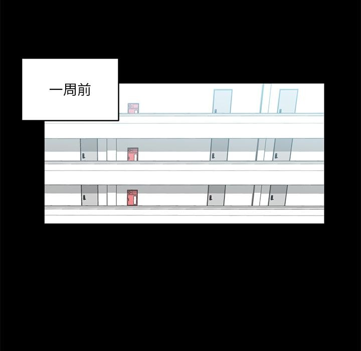 [韩国漫画] 她的直播间 剧情,青年#[133P]-25