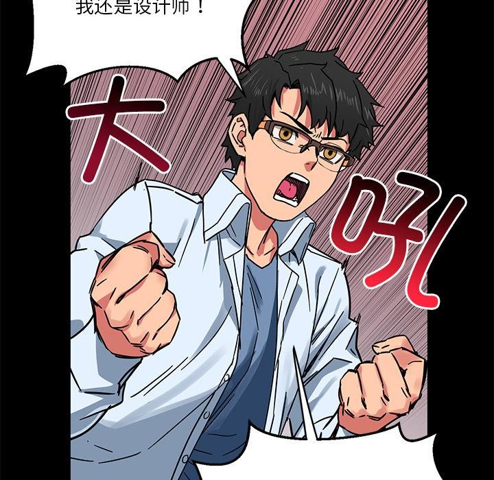 [韩国漫画] 她的直播间 剧情,青年#[133P]-33