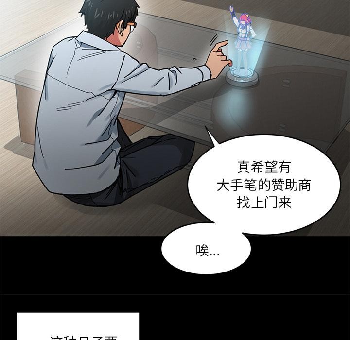 [韩国漫画] 她的直播间 剧情,青年#[133P]-36