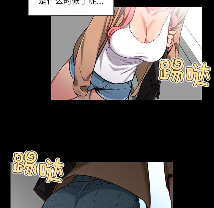 [韩国漫画] 她的直播间 剧情,青年#[133P]-39