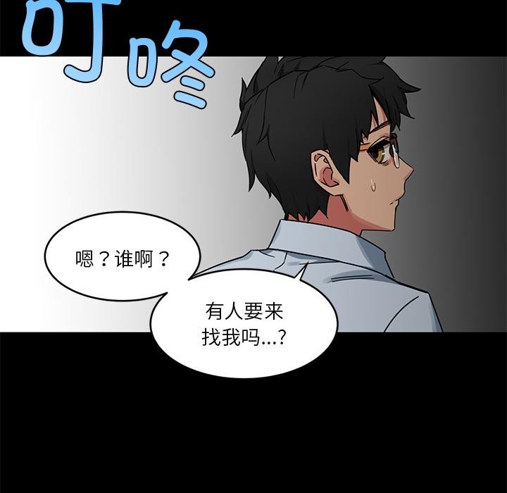 [韩国漫画] 她的直播间 剧情,青年#[133P]-42