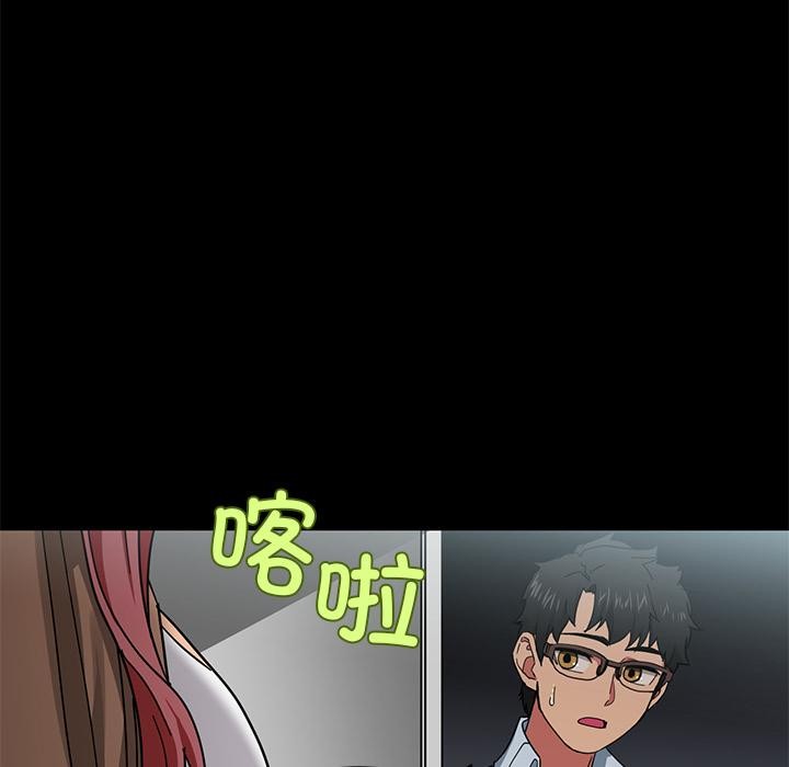 [韩国漫画] 她的直播间 剧情,青年#[133P]-44