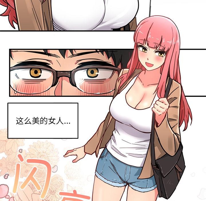 [韩国漫画] 她的直播间 剧情,青年#[133P]-47