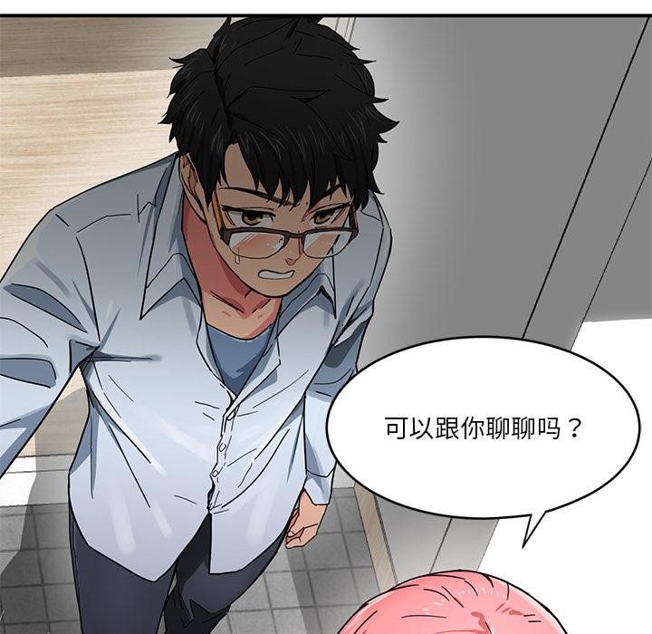 [韩国漫画] 她的直播间 剧情,青年#[133P]-49