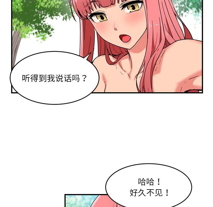 [韩国漫画] 她的直播间 剧情,青年#[133P]-5