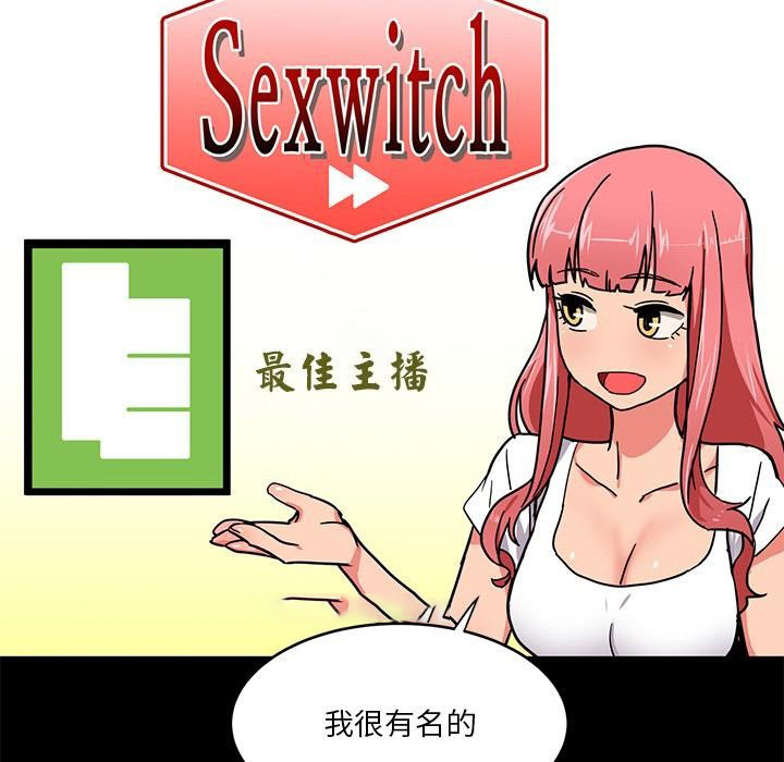 [韩国漫画] 她的直播间 剧情,青年#[133P]-64
