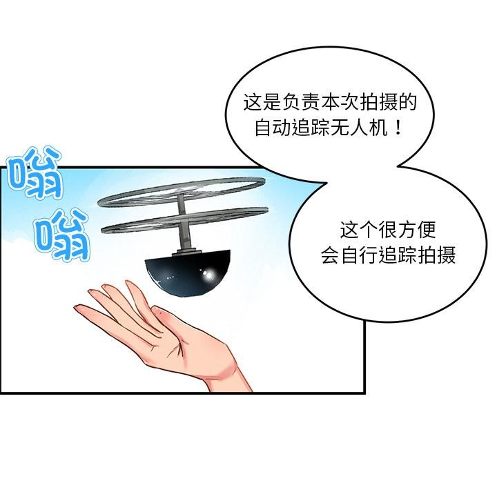 [韩国漫画] 她的直播间 剧情,青年#[133P]-8