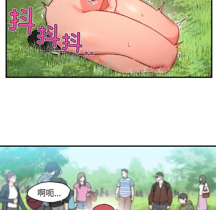 [韩国漫画] 她的直播间 剧情,青年#[133P]-99