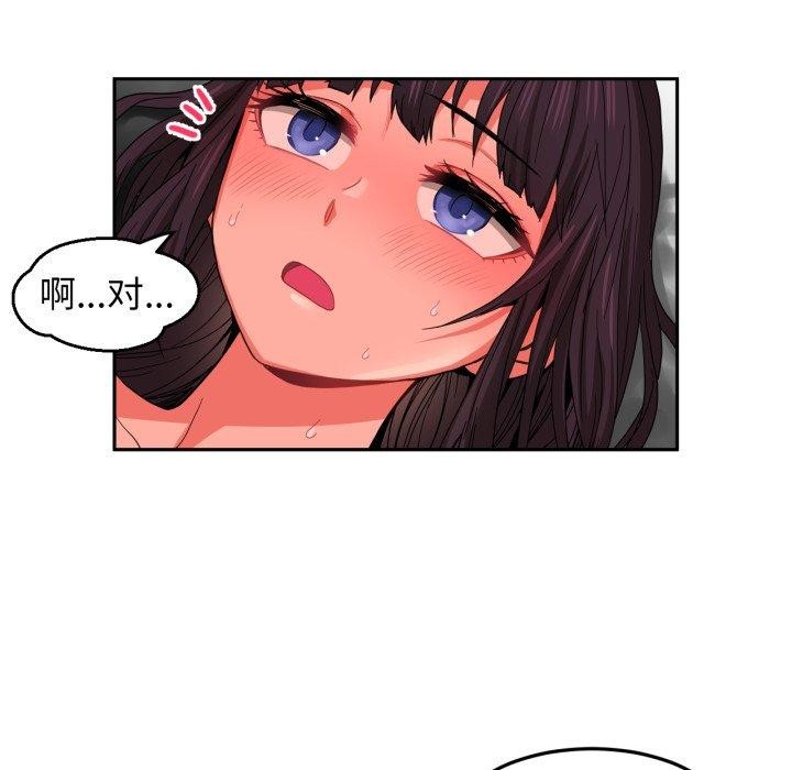[韩国漫画] 她的直播间 剧情,青年#[100P]-100