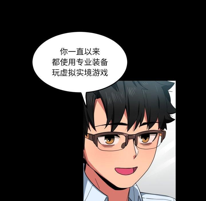 [韩国漫画] 她的直播间 剧情,青年#[100P]-18