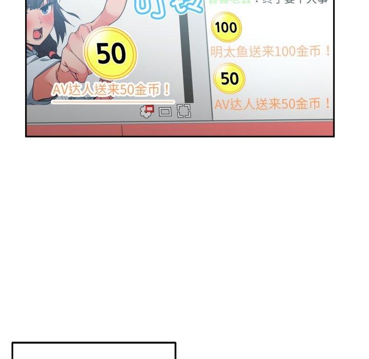 [韩国漫画] 她的直播间 剧情,青年#[100P]-25