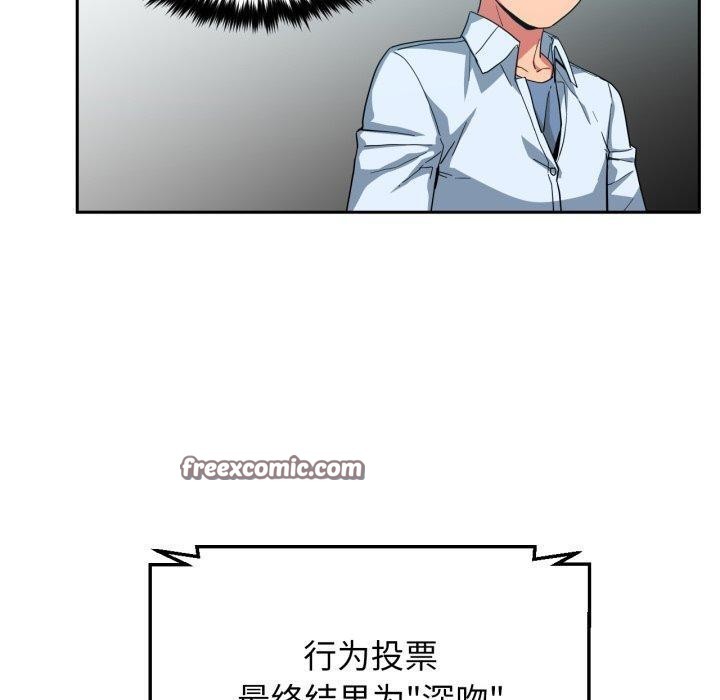 [韩国漫画] 她的直播间 剧情,青年#[100P]-30