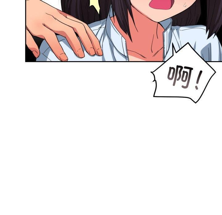 [韩国漫画] 她的直播间 剧情,青年#[100P]-36