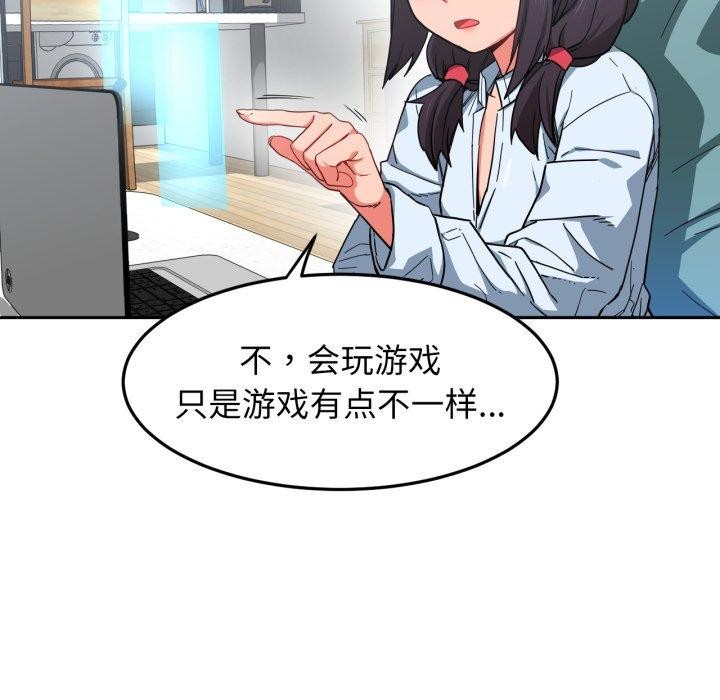 [韩国漫画] 她的直播间 剧情,青年#[100P]-4