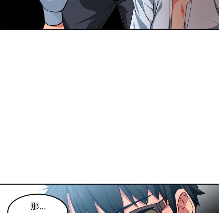 [韩国漫画] 她的直播间 剧情,青年#[100P]-42