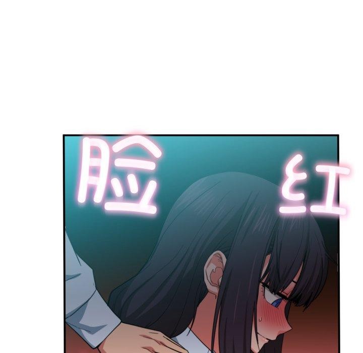 [韩国漫画] 她的直播间 剧情,青年#[100P]-44