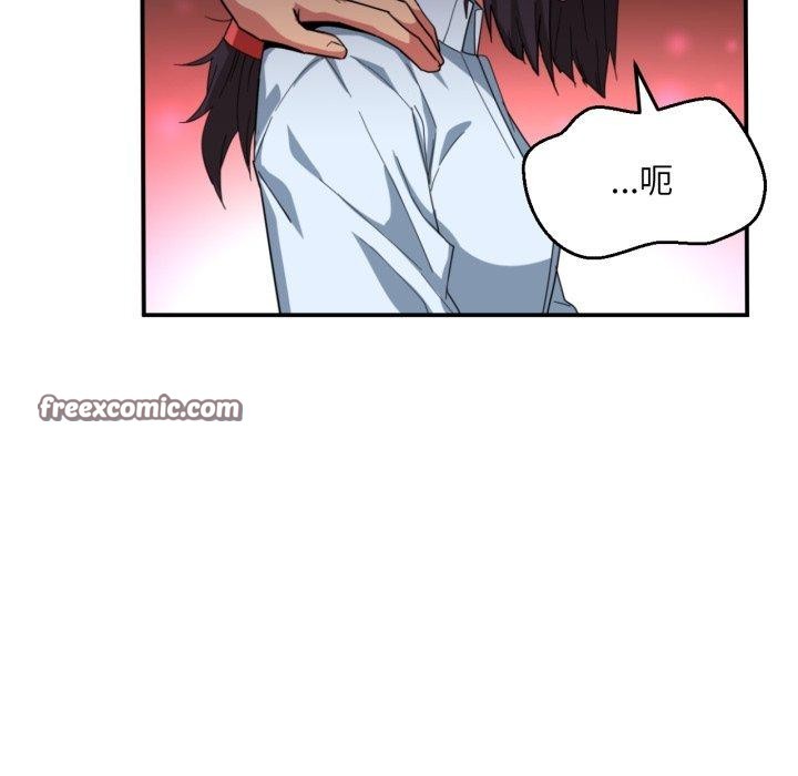 [韩国漫画] 她的直播间 剧情,青年#[100P]-50