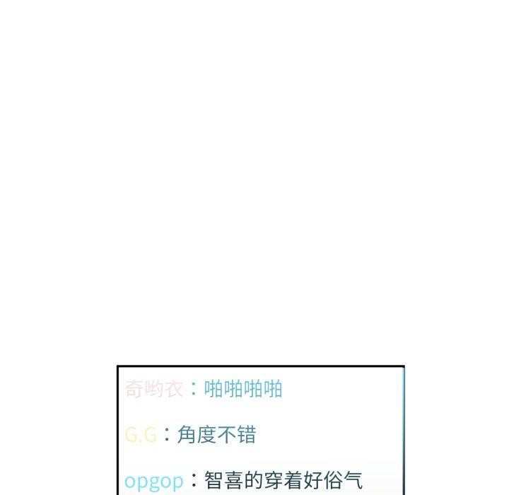 [韩国漫画] 她的直播间 剧情,青年#[100P]-53