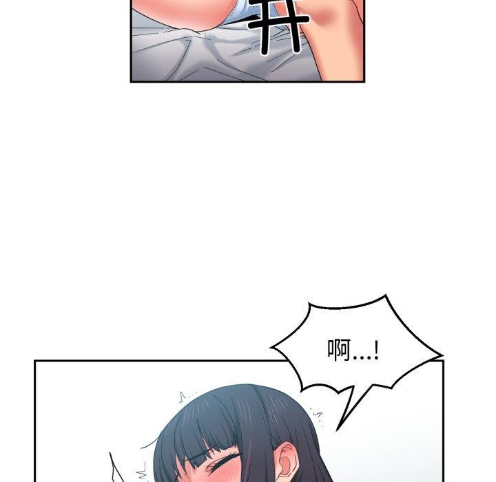 [韩国漫画] 她的直播间 剧情,青年#[100P]-59
