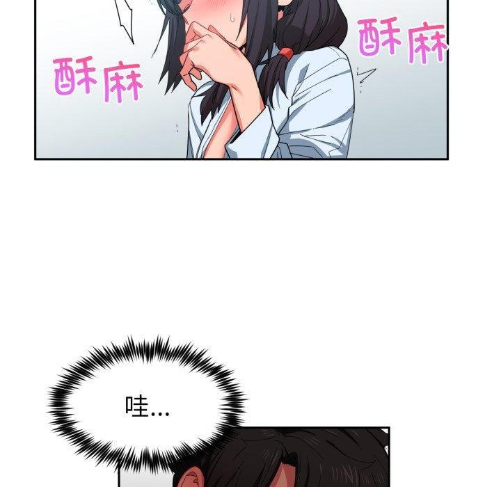 [韩国漫画] 她的直播间 剧情,青年#[100P]-60