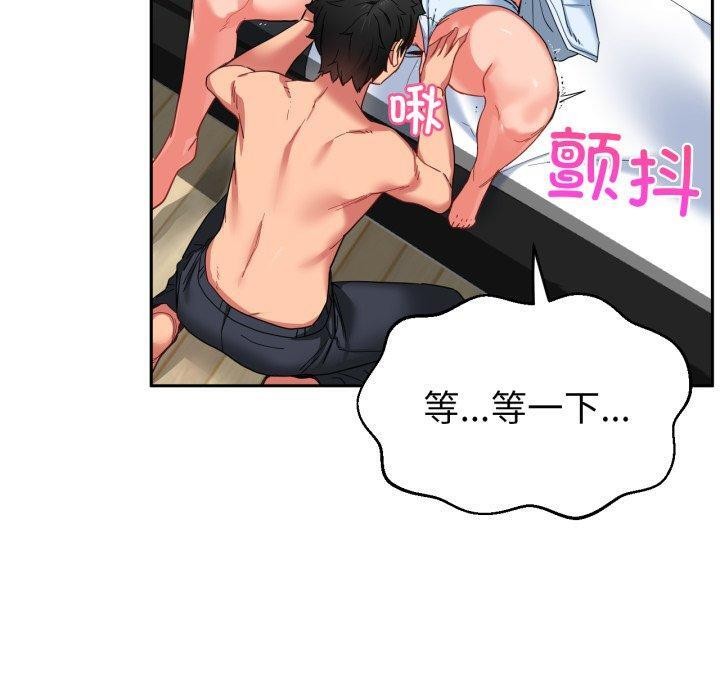 [韩国漫画] 她的直播间 剧情,青年#[100P]-62