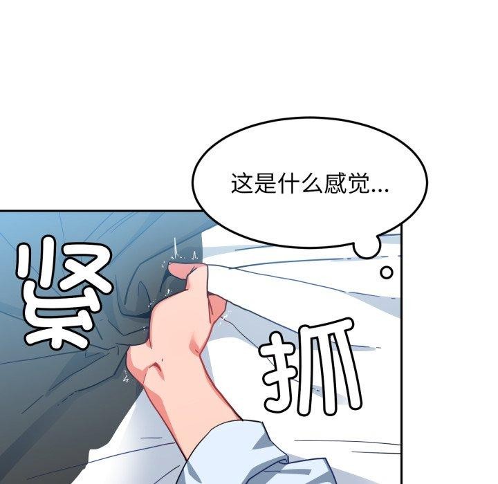 [韩国漫画] 她的直播间 剧情,青年#[100P]-64