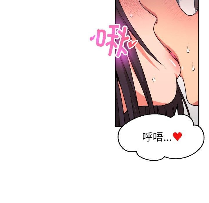 [韩国漫画] 她的直播间 剧情,青年#[100P]-68