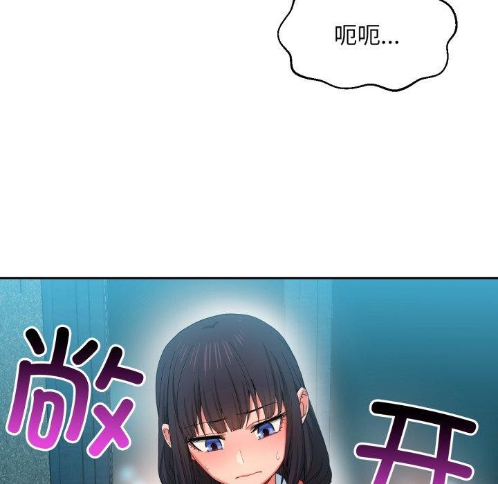 [韩国漫画] 她的直播间 剧情,青年#[100P]-77