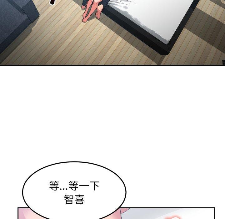 [韩国漫画] 她的直播间 剧情,青年#[100P]-78