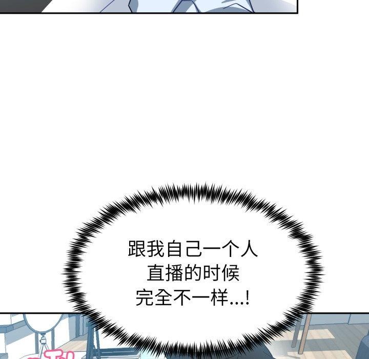 [韩国漫画] 她的直播间 剧情,青年#[100P]-79