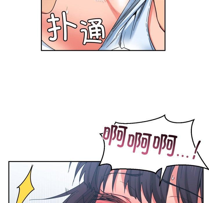 [韩国漫画] 她的直播间 剧情,青年#[100P]-84