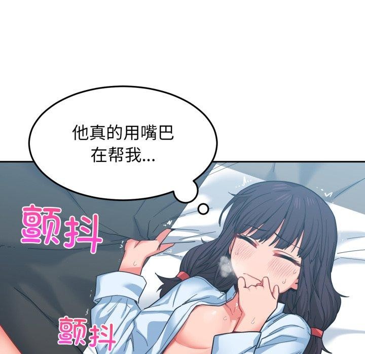 [韩国漫画] 她的直播间 剧情,青年#[100P]-86