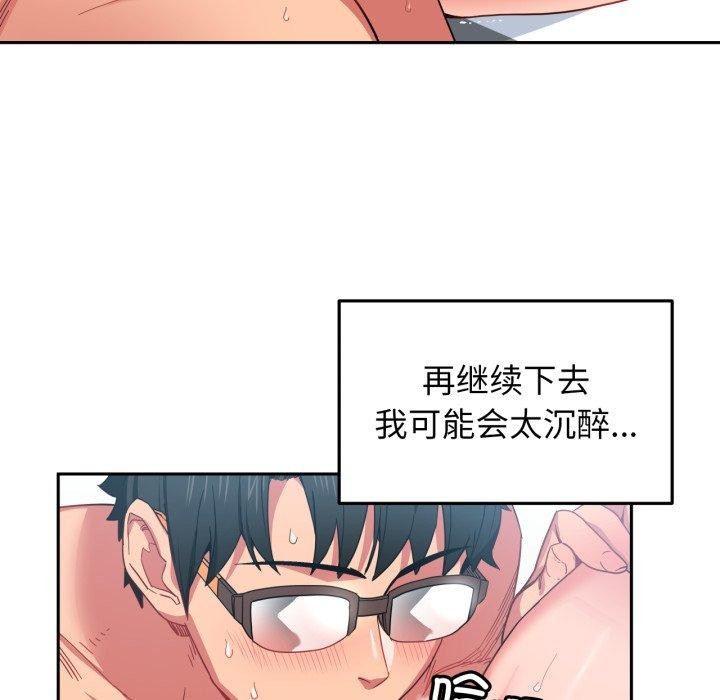 [韩国漫画] 她的直播间 剧情,青年#[100P]-89